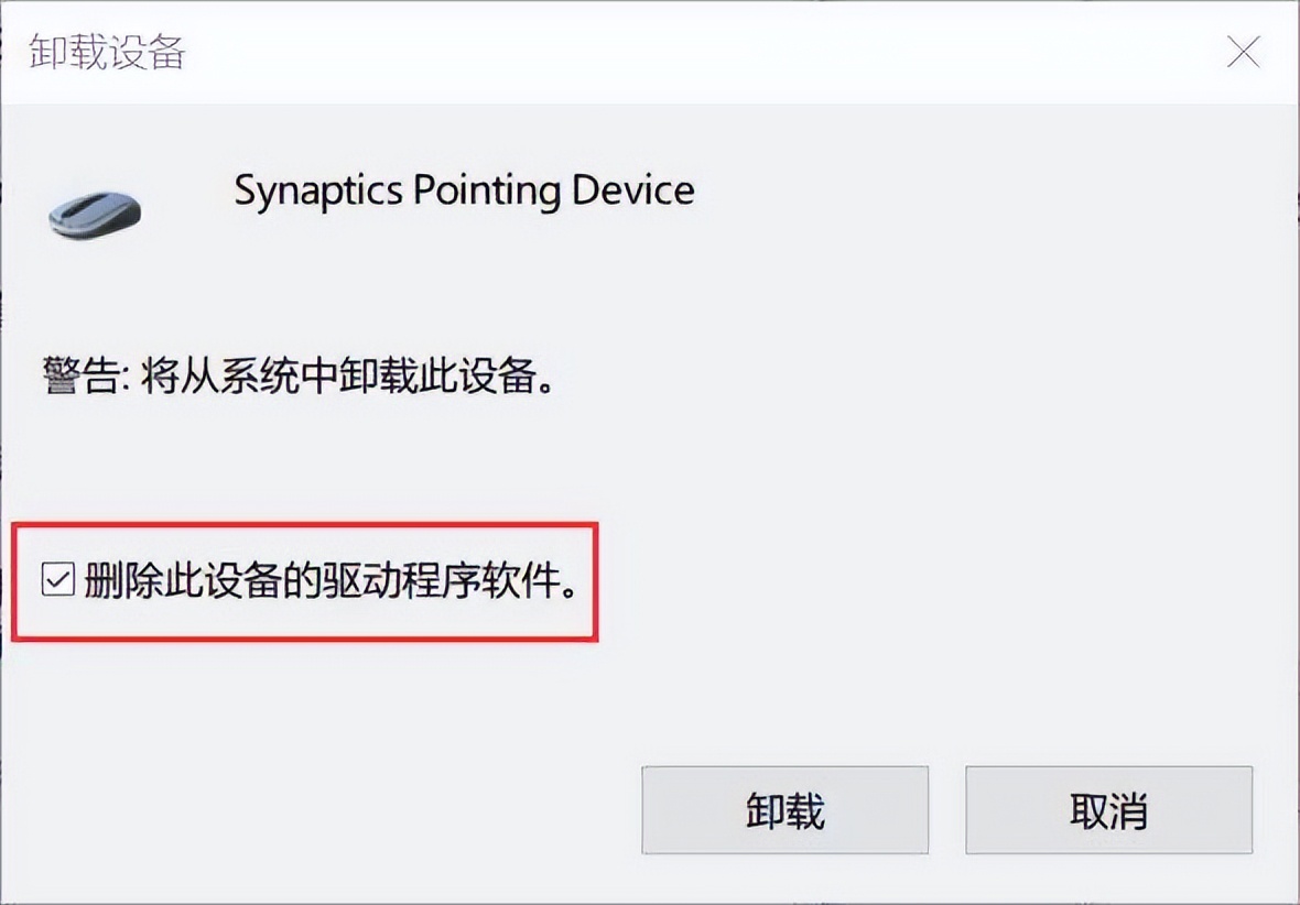 联想电脑触摸板失灵解决,电脑进水触摸板失灵