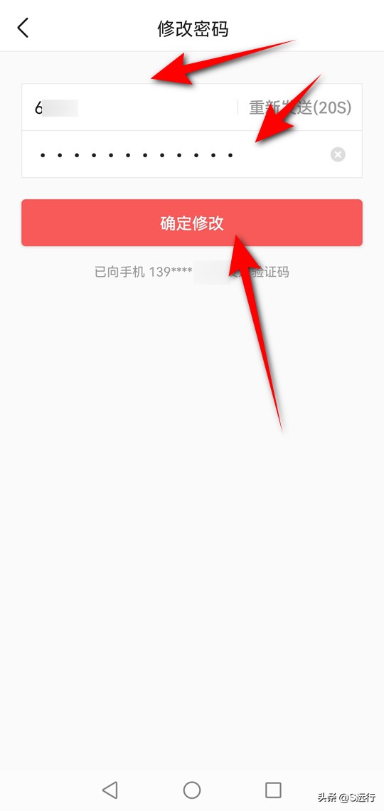 如何查询*今条头日**，有没有被别人登录过，提高账号的使用安全性
