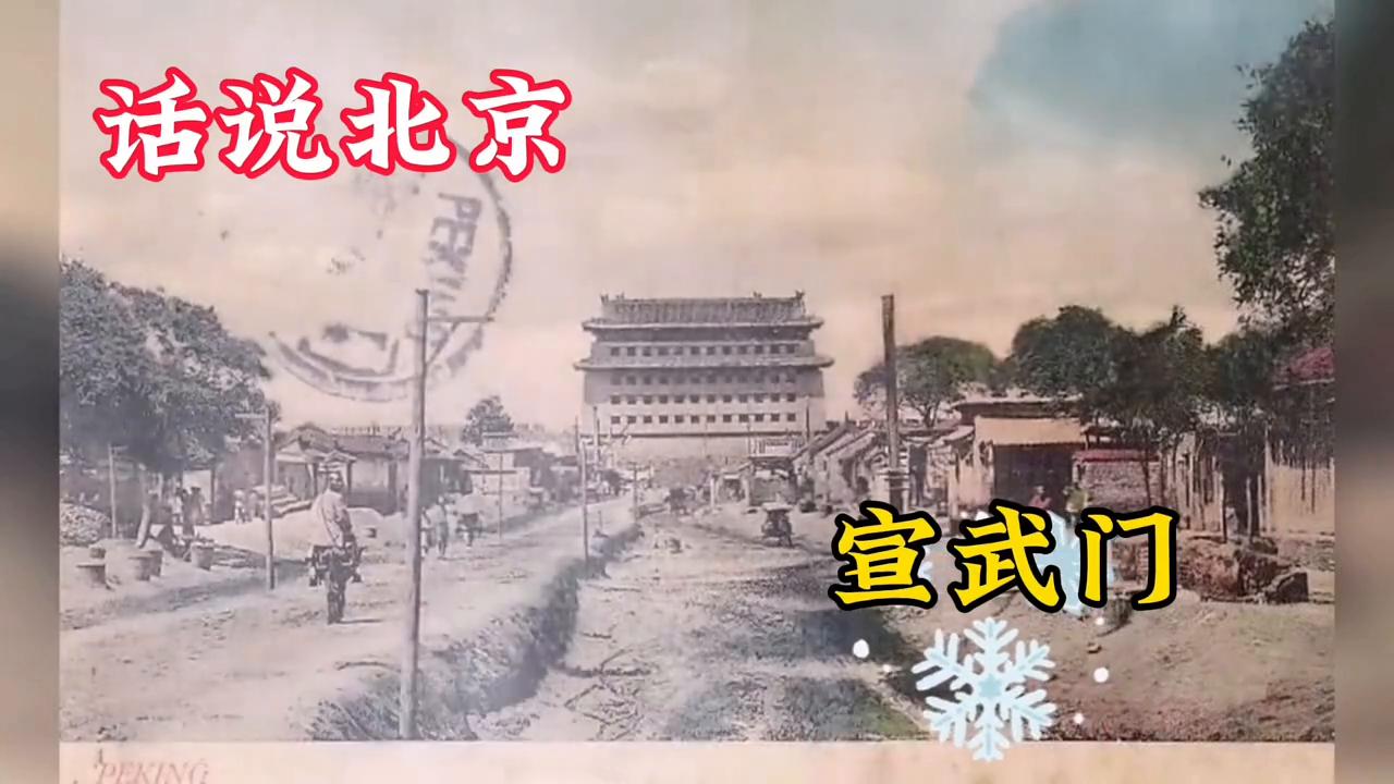 话说三国,话说北京直播