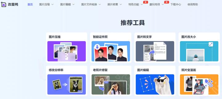 分享一个宝藏网站,10个宝藏资源