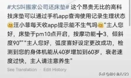 大s对假床垫的回应,剧情大反转竟然意外曝出真相