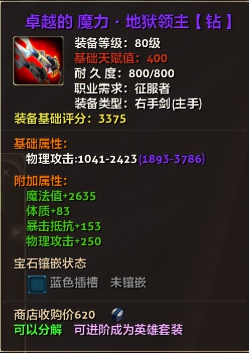 零纪元怎么打金,零纪元要点卡吗