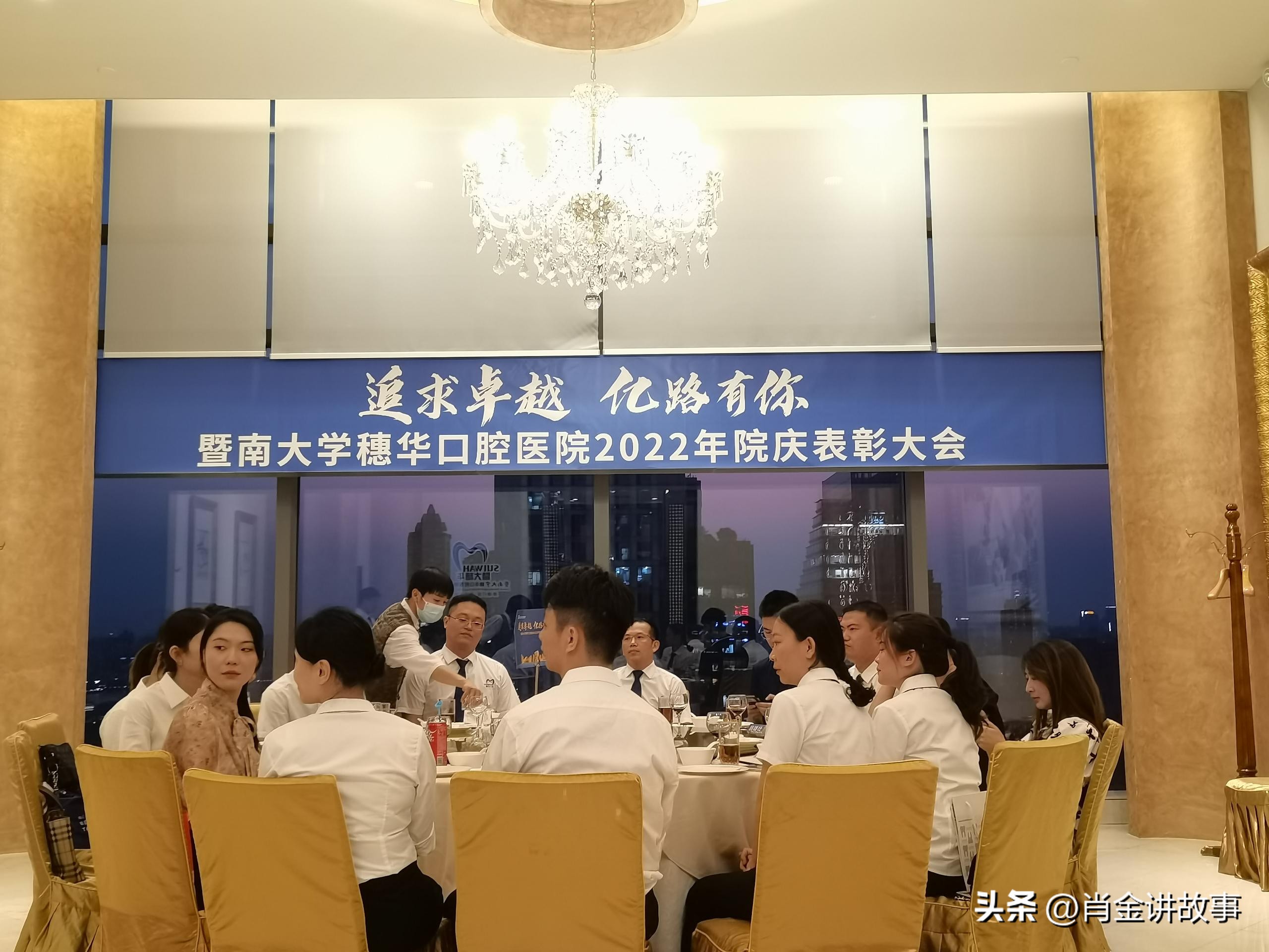 暨南大学附属穗华口腔医院怎么样,暨南大学附属穗华口腔医院院庆