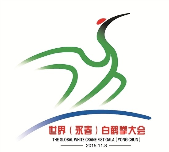 白鹤拳又名永春白鹤拳,永春白鹤拳世纪情缘