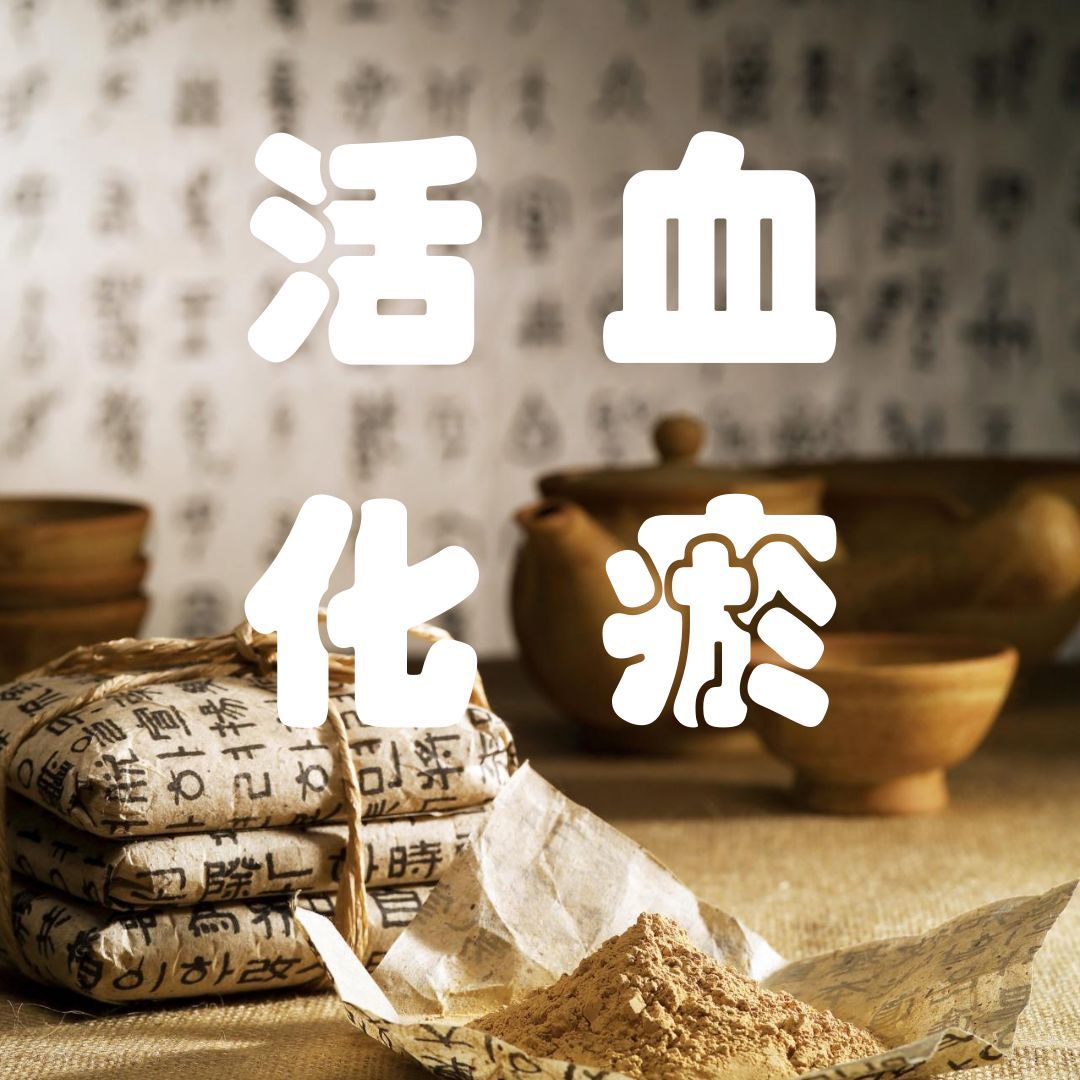 中医踝关节骨折后的康复,踝关节粉碎性骨折康复训练得多久