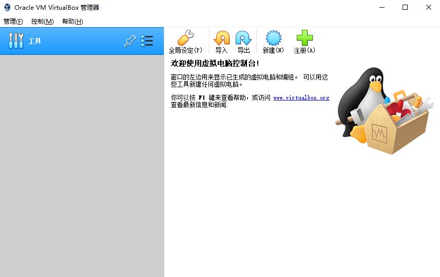 win10安装centos子系统,centos安装docker教程