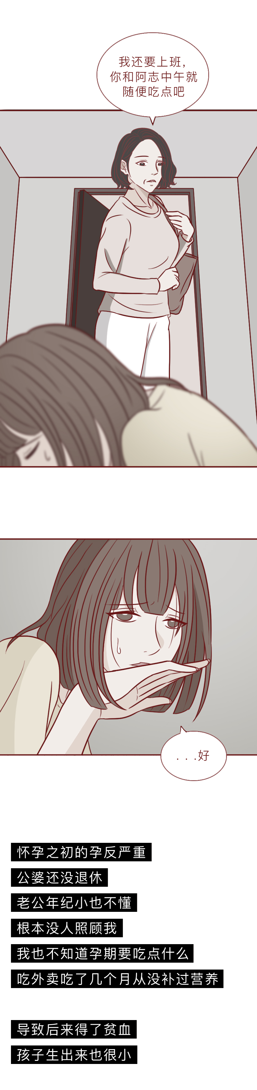 16岁的女儿怀孕了，还说要结婚，这就是缺失性教育的可怕后果