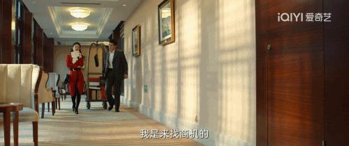 有毒的女人搞事业，好爽