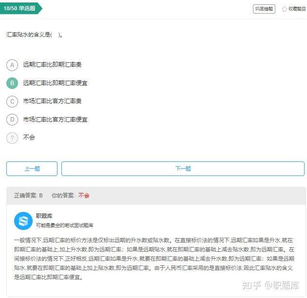 浦发银行什么时候发笔试通知,浦发银行笔试考的啥
