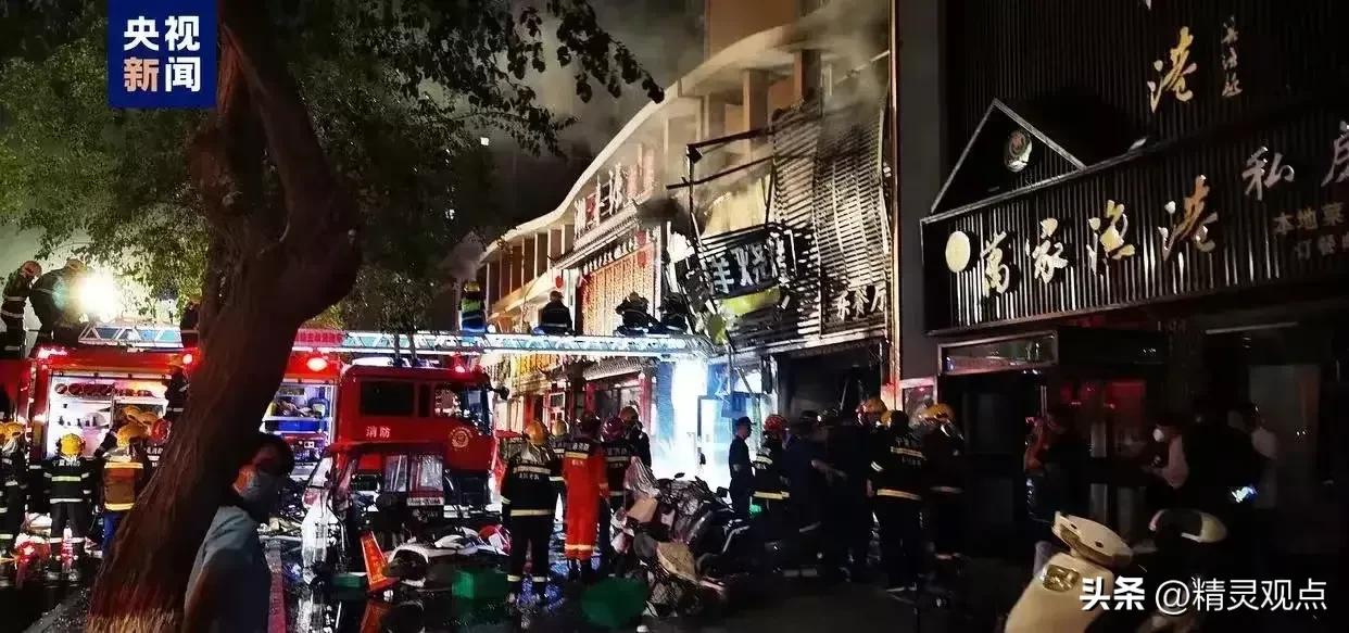 烧烤店保险赔付,未给员工买保险意外身亡