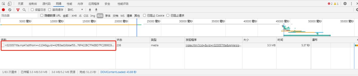 网页中的视频如何*载下**到电脑上