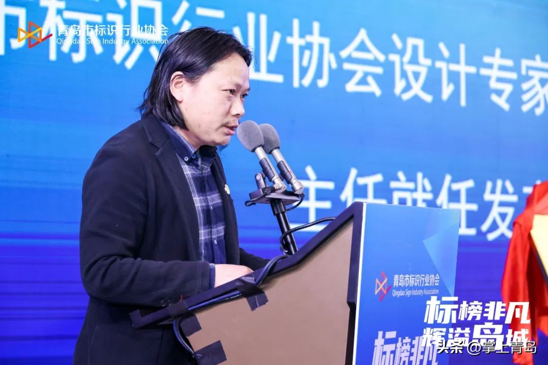 青岛广告标识协会,青岛市时装设计师协会成立