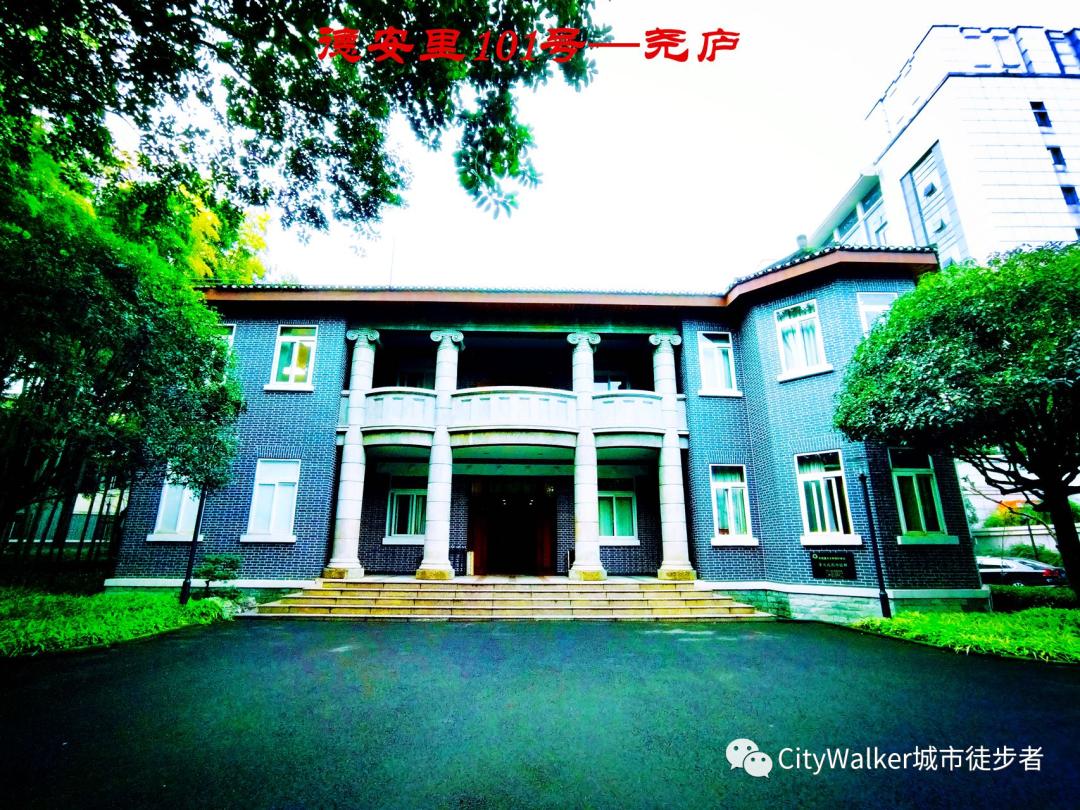 中山四路民国建筑,中山陵民国公馆