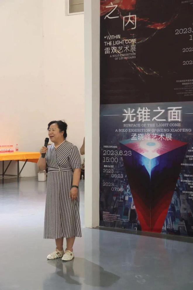 六展齐发《光锥》系列展绽放京南艺术馆