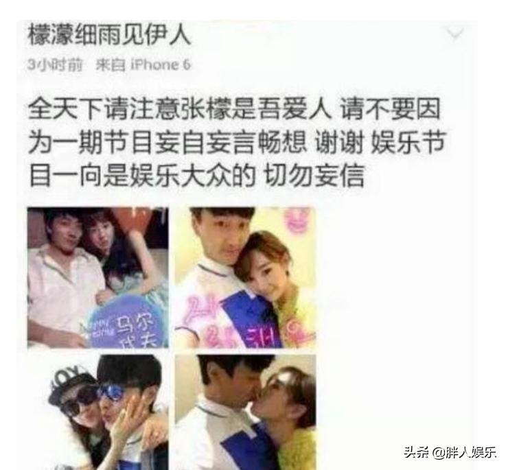 娱乐圈又现“女海王”？自曝送导演安全裤，被曝傍多个富家公子