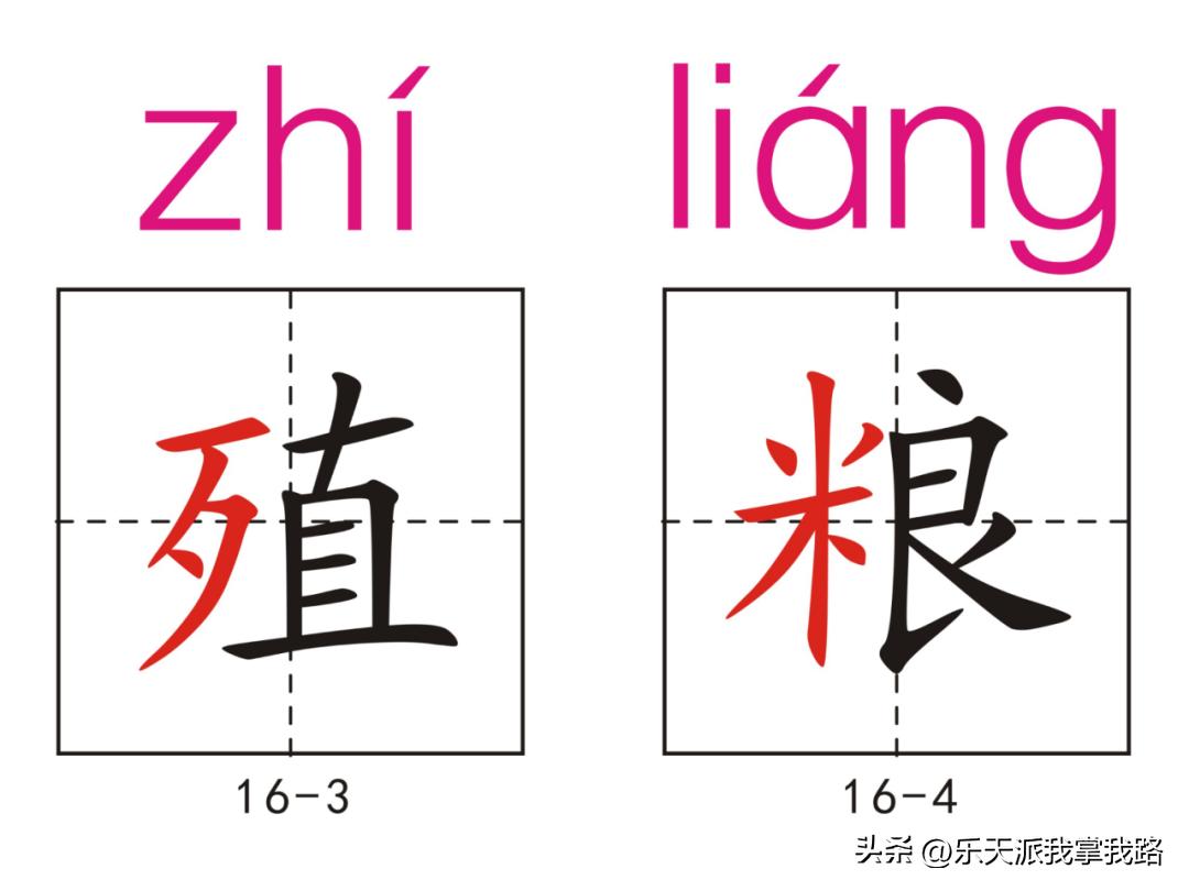 小学五年级语文下册生字卡,部编版五年级语文上册生字卡片
