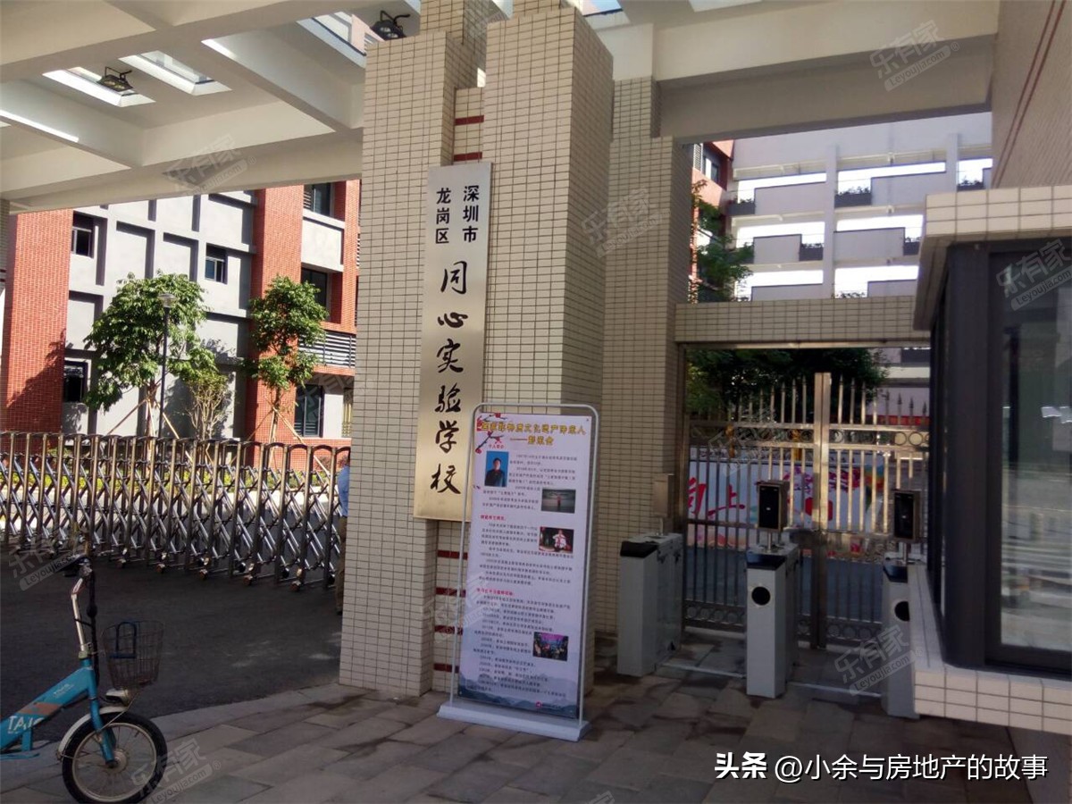 恒裕嘉城花园,恒裕嘉城小区装修视频