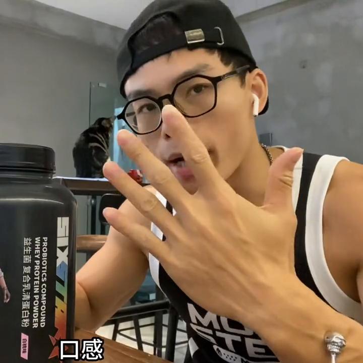 目前公认最好的增肌粉是哪种,增肌粉六星什么口味好喝