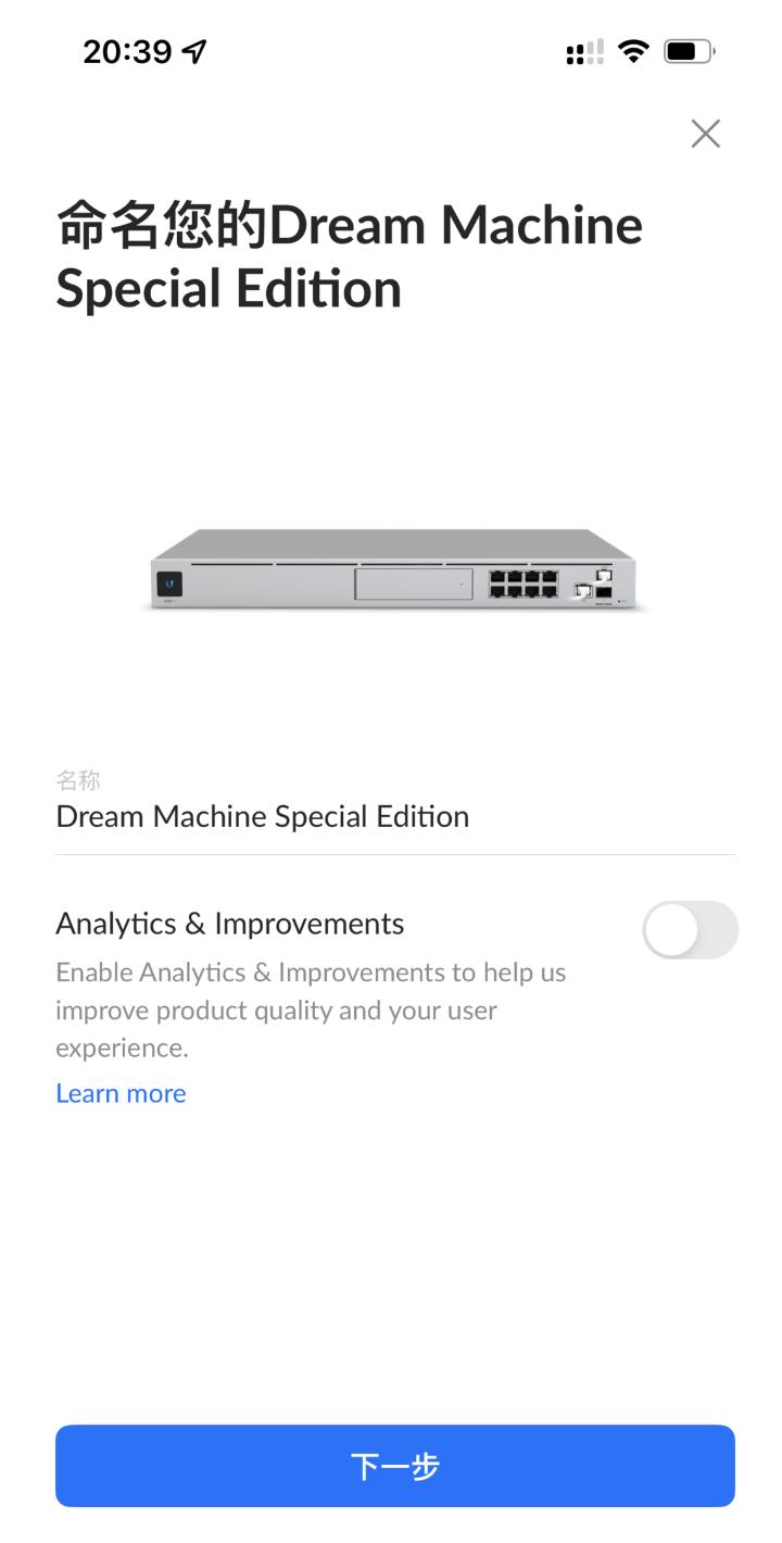 udmse开箱,ubiquity说明书