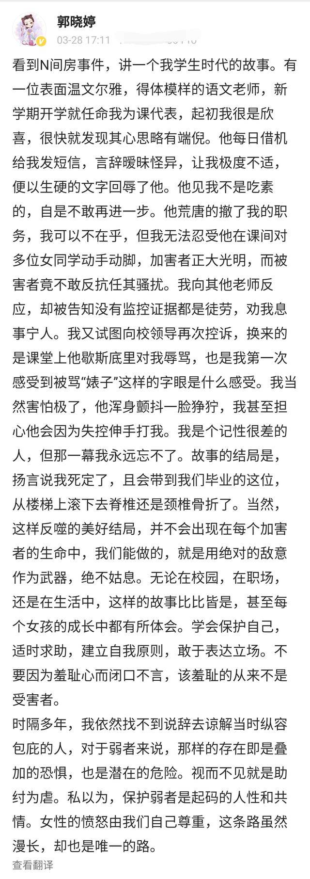 杨幂谍战跳舞,杨幂采访视频揭秘娱乐圈