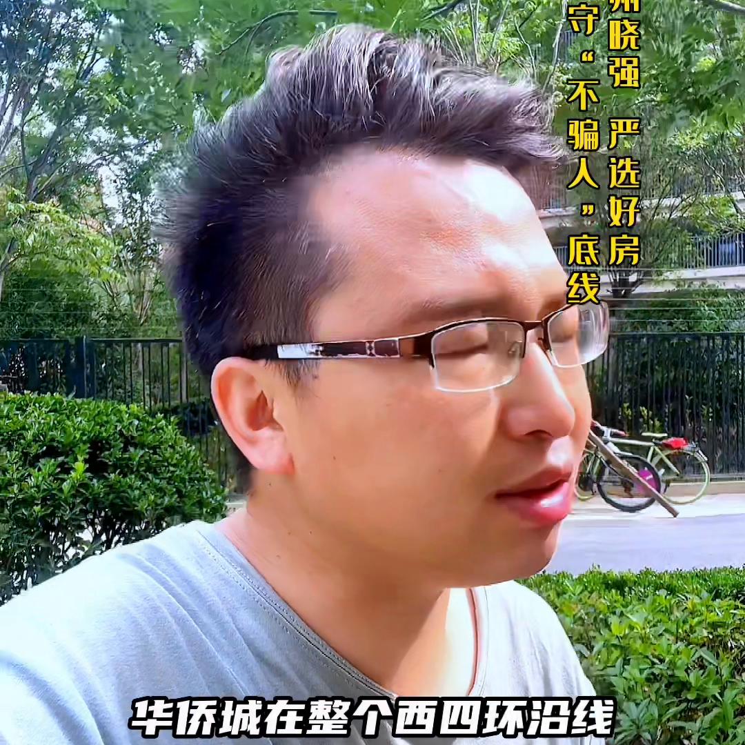 华侨城文旅升值空间,华侨城文旅对住宅影响