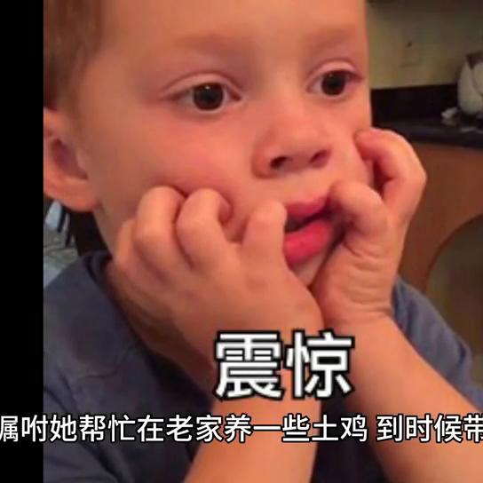 他（她）对你怎么样？#每日一问