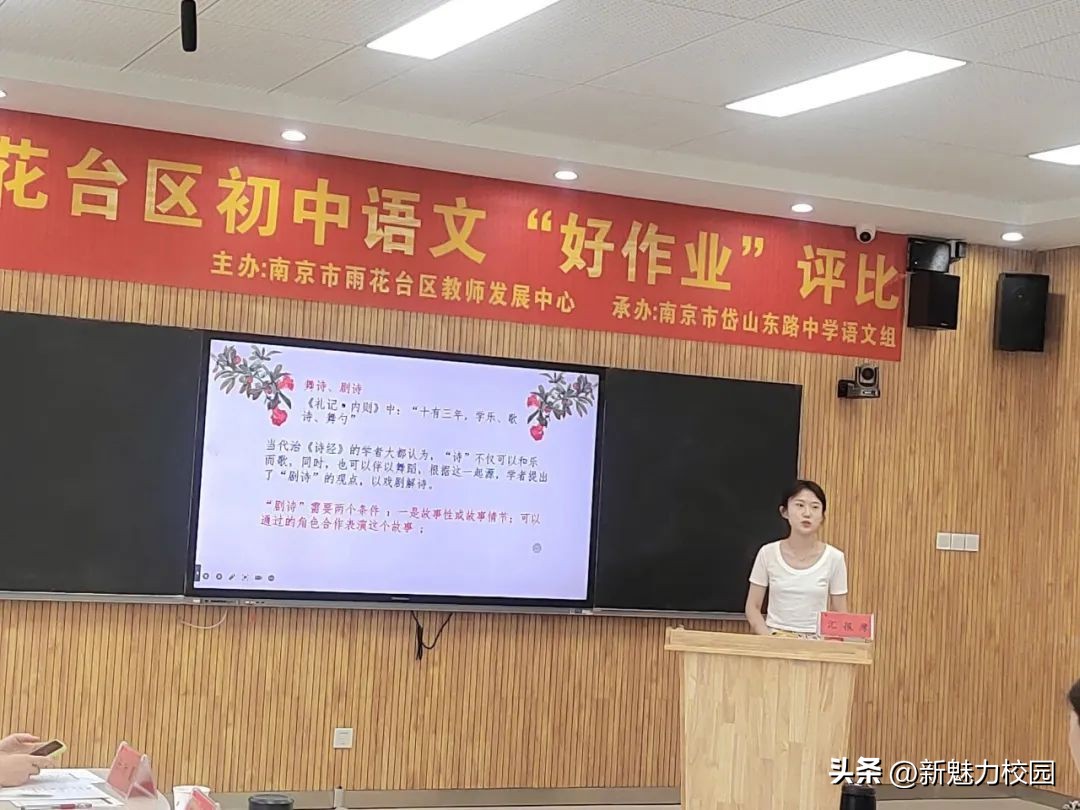 金陵华兴校区,金陵华兴