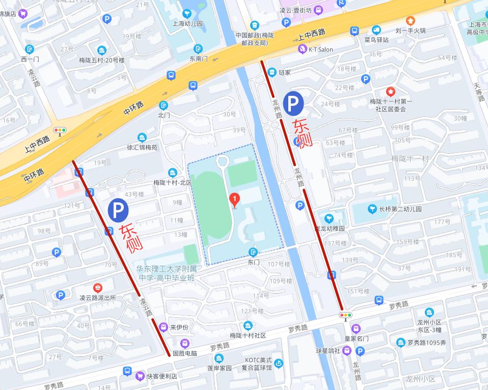 上海高考各区考点,上海各区高考交通提醒