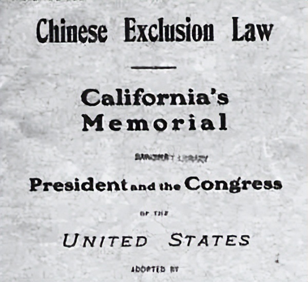 美国离“华人集中营”又进了一步