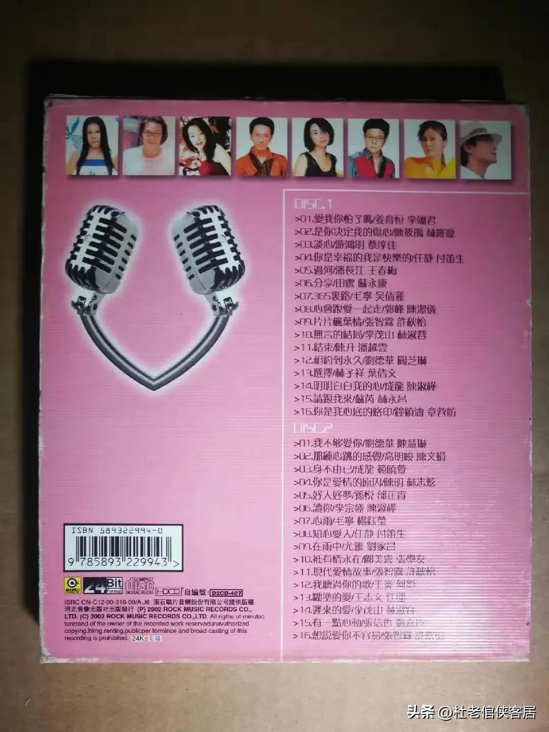 品读百味人生,品读百味人生之二