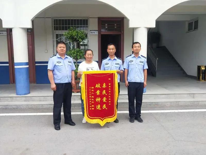 富县公安严打,富县2022年全县公安工作会议