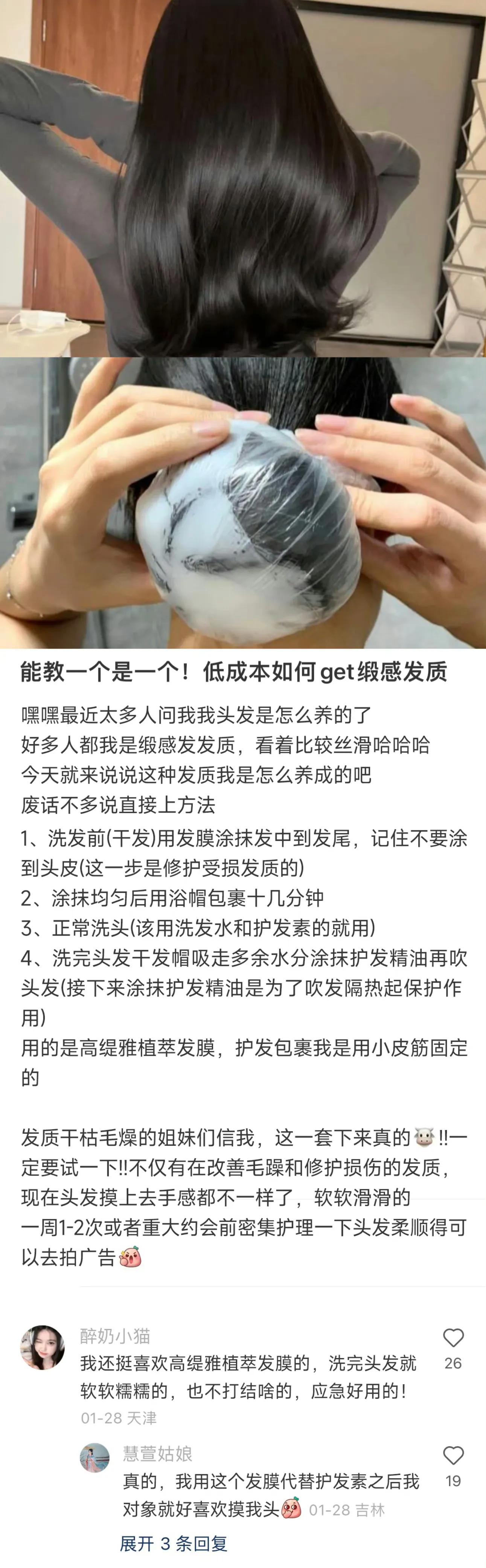 冷门的生活小妙招你知道吗,6个你不得不知道的生活小窍门