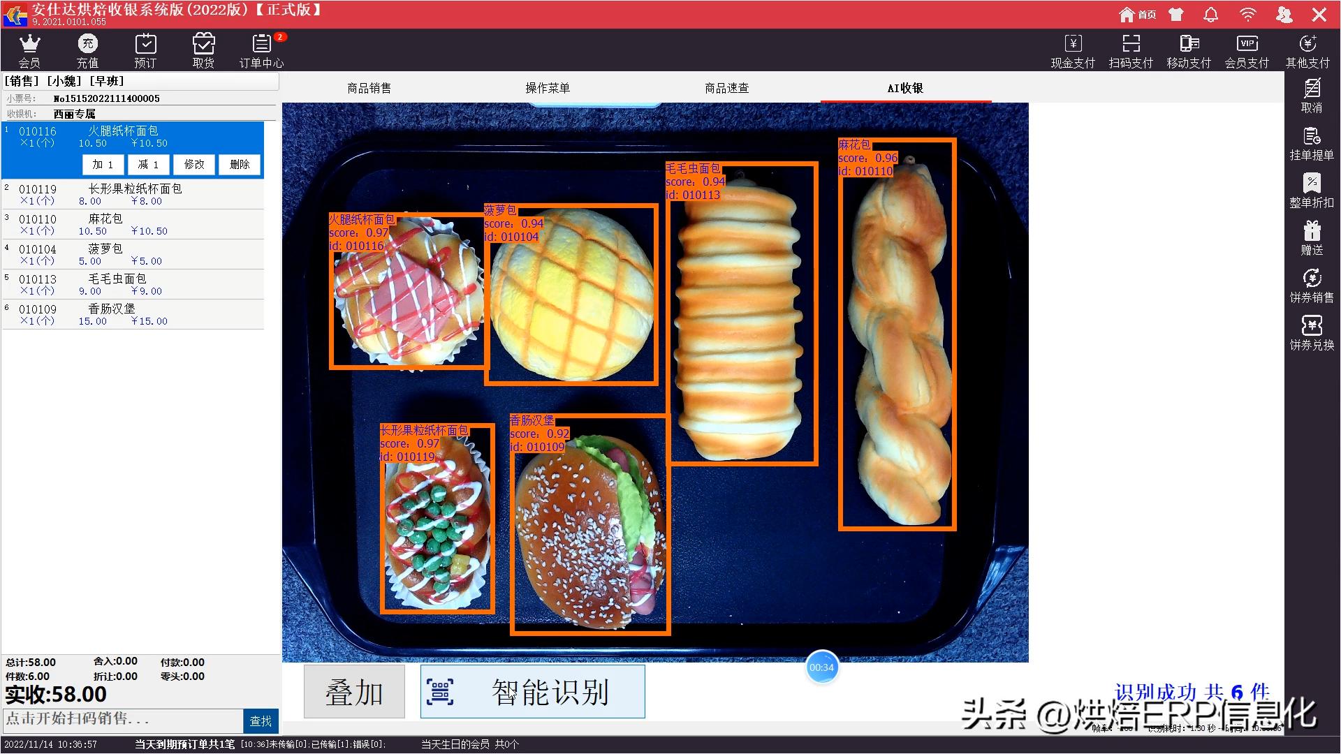 收银软件一般用什么系统,收银系统需要做哪些工作