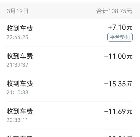 私家车兼职跑网约车,兼职跑网约车怎么注册