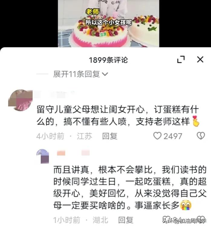 小女孩学校发生的事,关于小女孩在学校发生的事