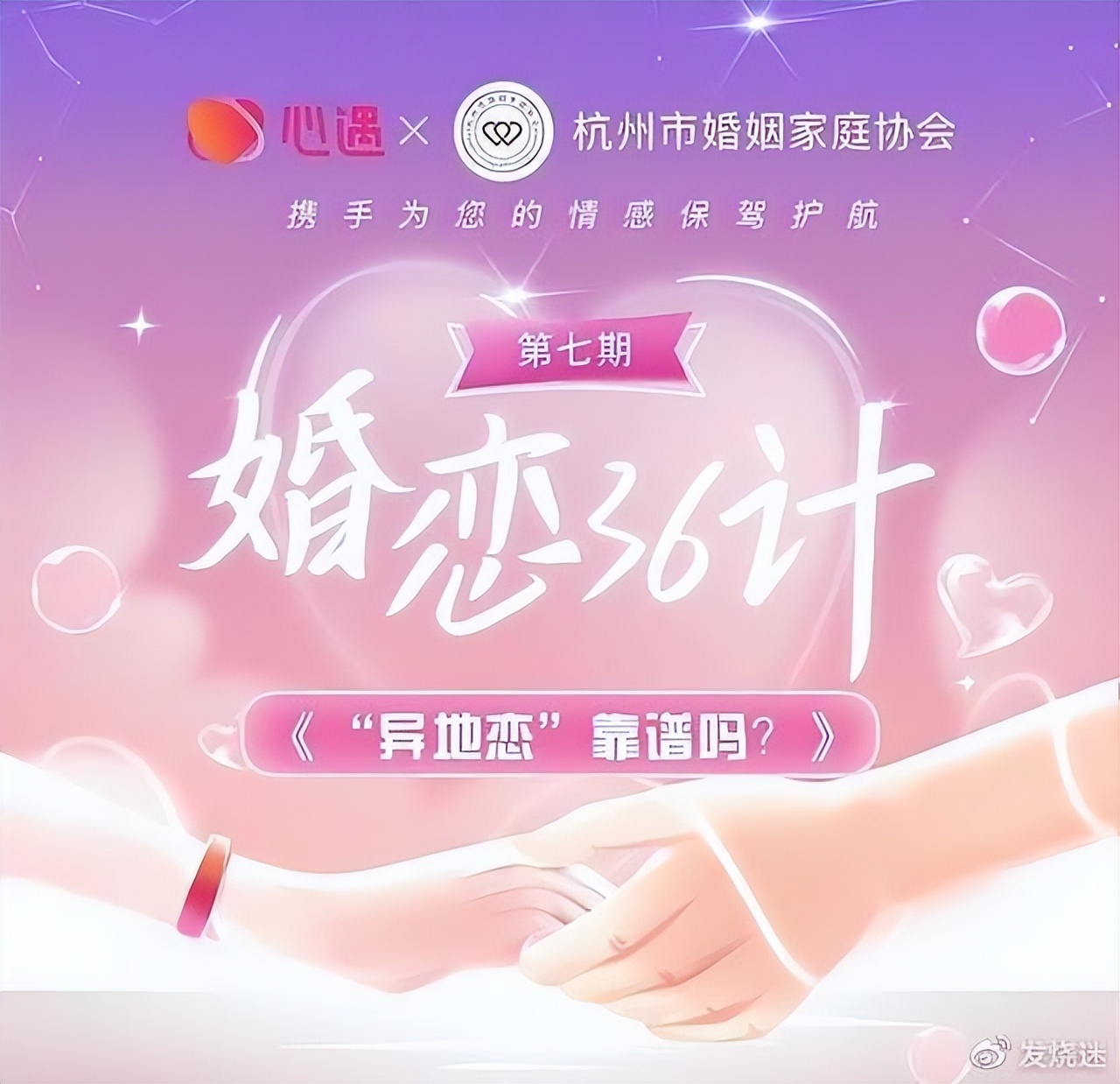 线上“月老”软件推荐！心遇app真诚助力用户快速找到对象