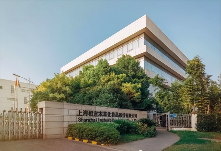 十年磨一剑39集完整版,相宜本草上市2019