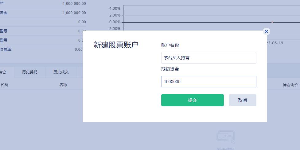 chatgpt量化交易python教学,chatgpt量化投资软件
