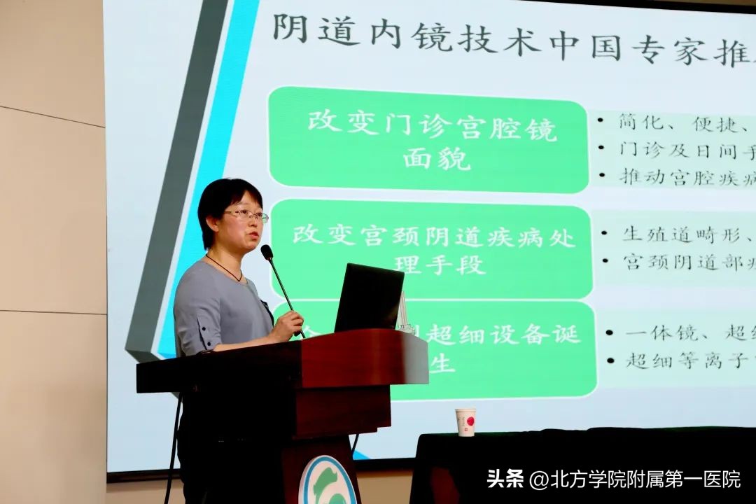 一附院新项目,一附院南院区宫腔镜