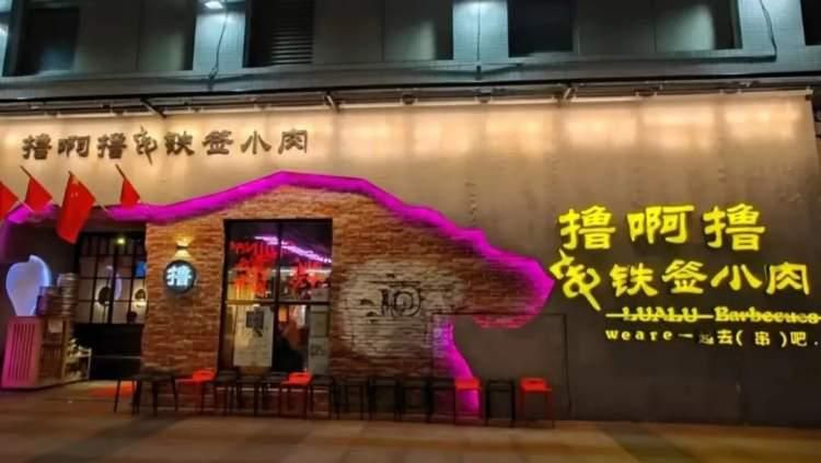 吃喝玩乐尽在掌握,上海虹口吃饭地方推荐