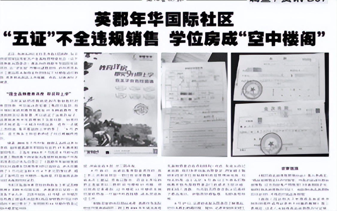 惨!倒挂5千/㎡的红盘,购房者却不愿意买单?