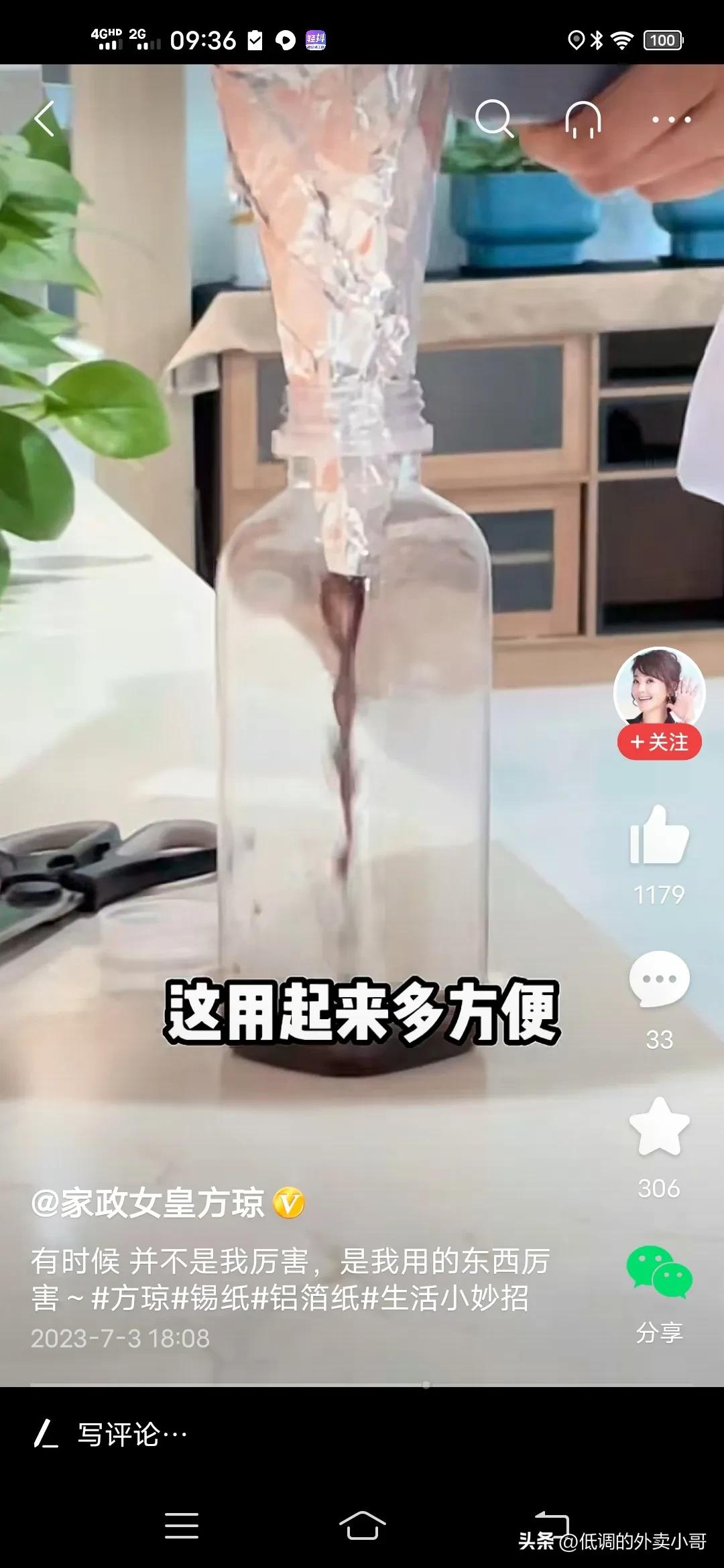 贵州锡箔纸最主要用处,烤箱锡箔纸有什么用处