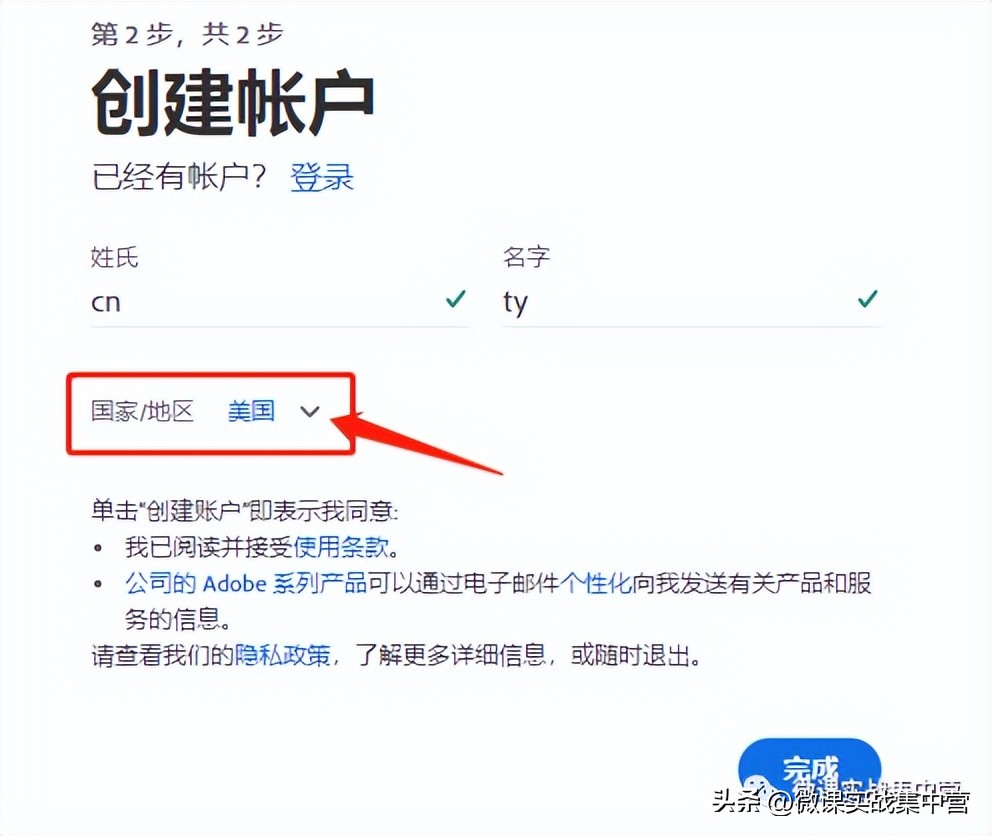 ps转化为智能对象做动图怎么弄,psai插件修图