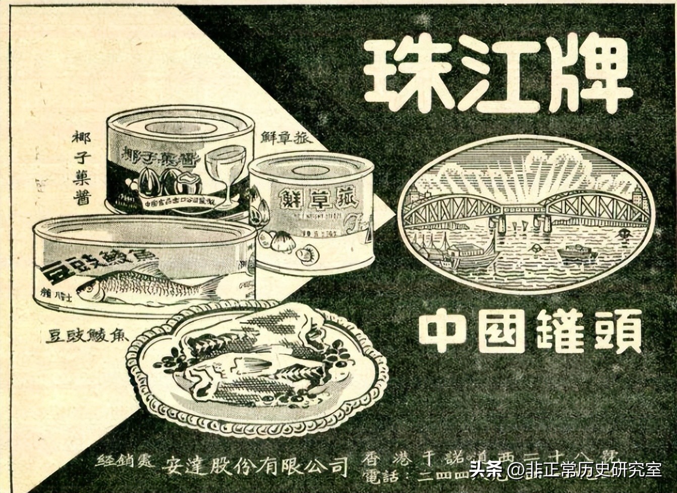 50年代罐头工业,中国罐头风靡国外