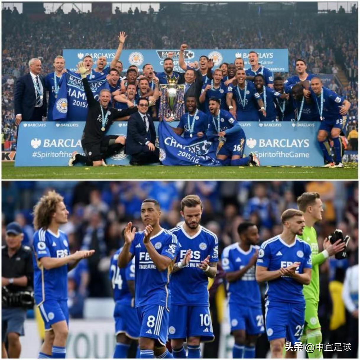 1978年英超冠军,2007英超冠军