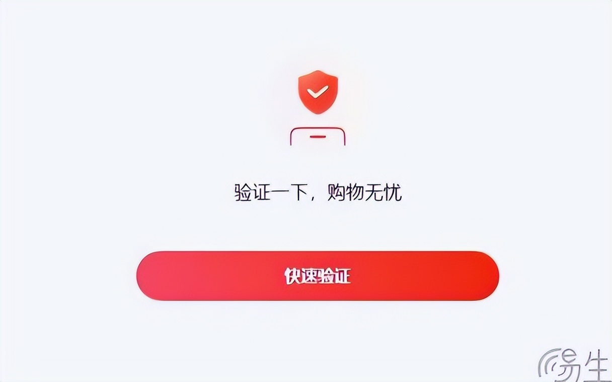 京东为何一直登不上,最近京东为啥登录不了