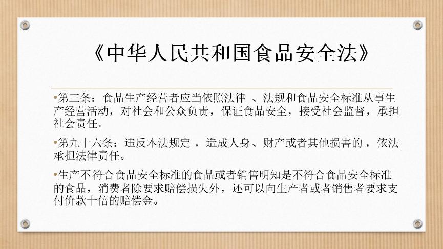 如果买到了过期食品应该怎么办,买到过期食品商家不承认如何取证