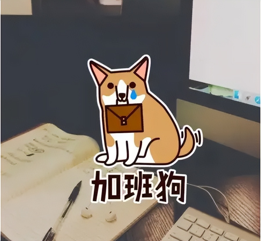 打一打加班费的算盘（二）