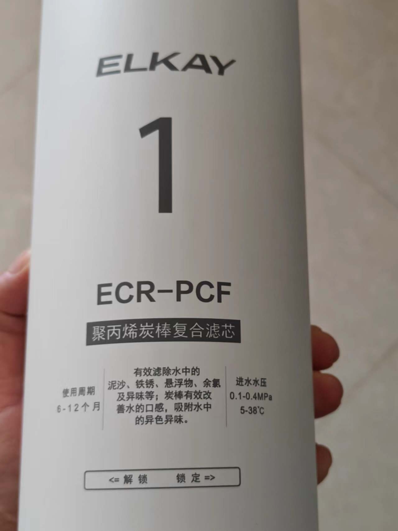 艾肯净水器ecro400e滤芯,艾肯ezro净水器