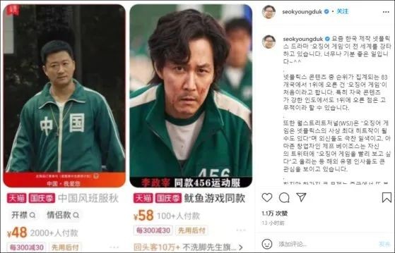 韩国人又来抢东西！非说中国“笠帽”是韩国的，网友贴图让其闭嘴